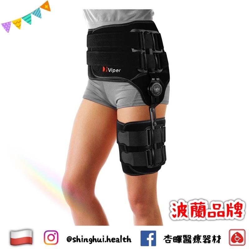 ❰免運❱ 髖關節護具 波蘭品牌🇵🇱 REH4MAT 髖骨 H2501 手術 護具 骨折修復 髖關節 鋁合金材質 保護-細節圖3