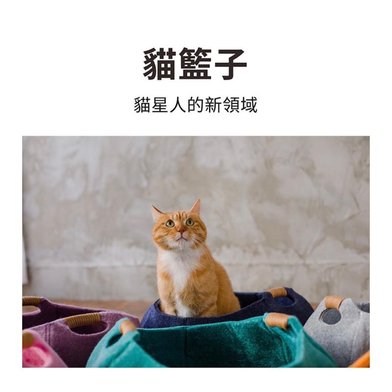 ❰免運❱ LIFEAPP 貓籃子 耐用耐潮 台灣製造 小窩 寵物袋 居住空間 貓咪 秘密基地 小屋 好清潔-細節圖2