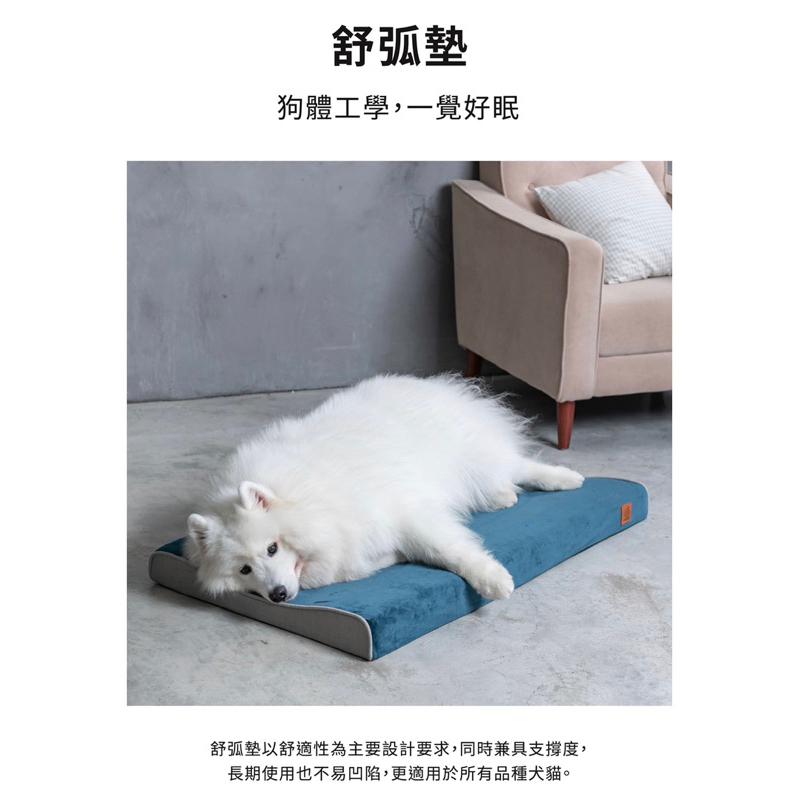 ❰免運❱ LIFEAPP 舒弧墊 水洗墊 寵物睡墊 台灣製造 含布套 狗窩 寵物床 寵物緩壓睡墊 睡床 狗狗 貓咪-細節圖3