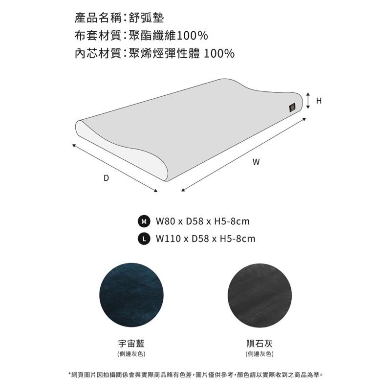 ❰免運❱ LIFEAPP 舒弧墊 水洗墊 寵物睡墊 台灣製造 含布套 狗窩 寵物床 寵物緩壓睡墊 睡床 狗狗 貓咪-細節圖9