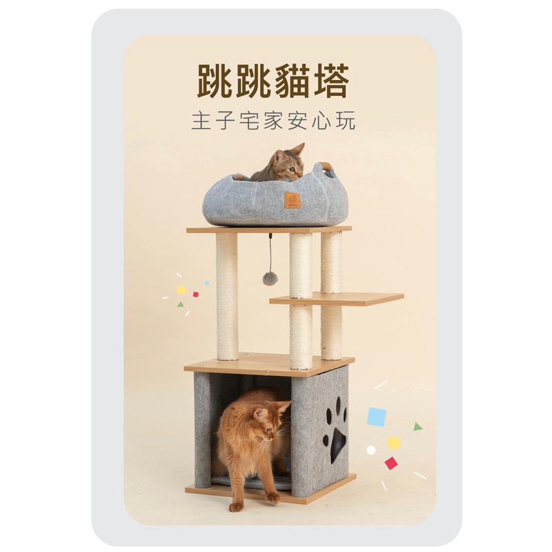 ❰免運❱ LIFEAPP 跳跳貓塔 台灣製造 含貓籃子 含水洗睡墊 小窩 寵物袋 居住空間 貓咪 秘密基地 小屋 貓塔-細節圖2