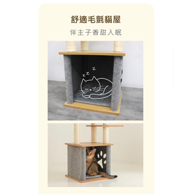 ❰免運❱ LIFEAPP 跳跳貓塔 台灣製造 含貓籃子 含水洗睡墊 小窩 寵物袋 居住空間 貓咪 秘密基地 小屋 貓塔-細節圖3