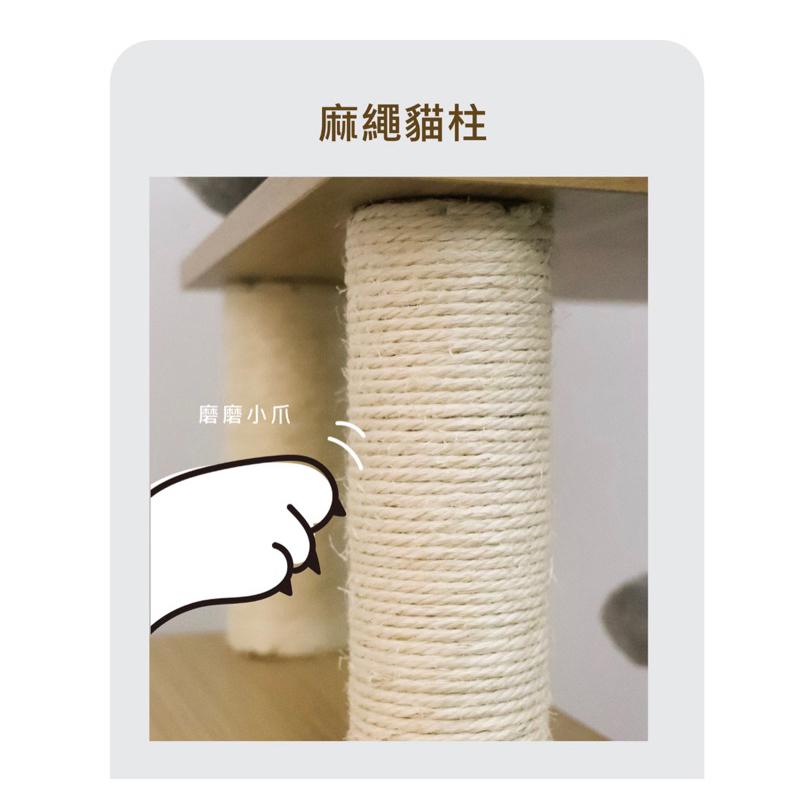 ❰免運❱ LIFEAPP 跳跳貓塔 台灣製造 含貓籃子 含水洗睡墊 小窩 寵物袋 居住空間 貓咪 秘密基地 小屋 貓塔-細節圖7
