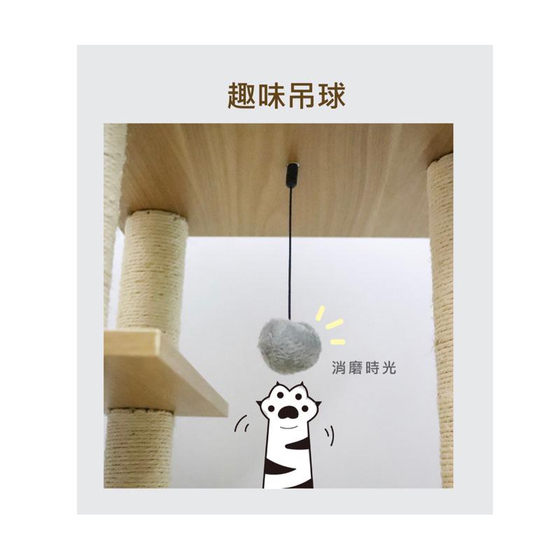 ❰免運❱ LIFEAPP 跳跳貓塔 台灣製造 含貓籃子 含水洗睡墊 小窩 寵物袋 居住空間 貓咪 秘密基地 小屋 貓塔-細節圖8