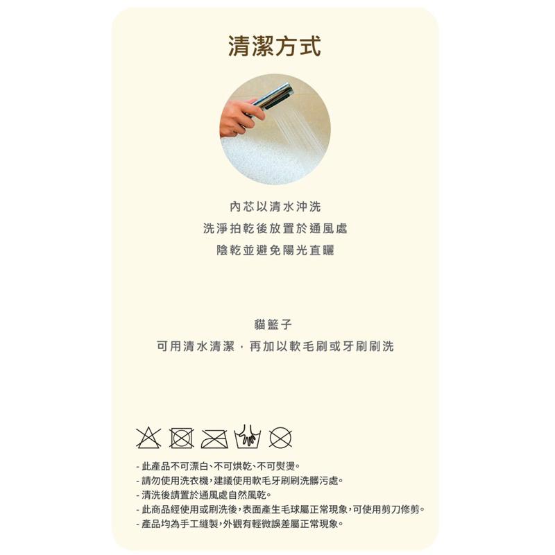 ❰免運❱ LIFEAPP 跳跳貓塔 台灣製造 含貓籃子 含水洗睡墊 小窩 寵物袋 居住空間 貓咪 秘密基地 小屋 貓塔-細節圖9