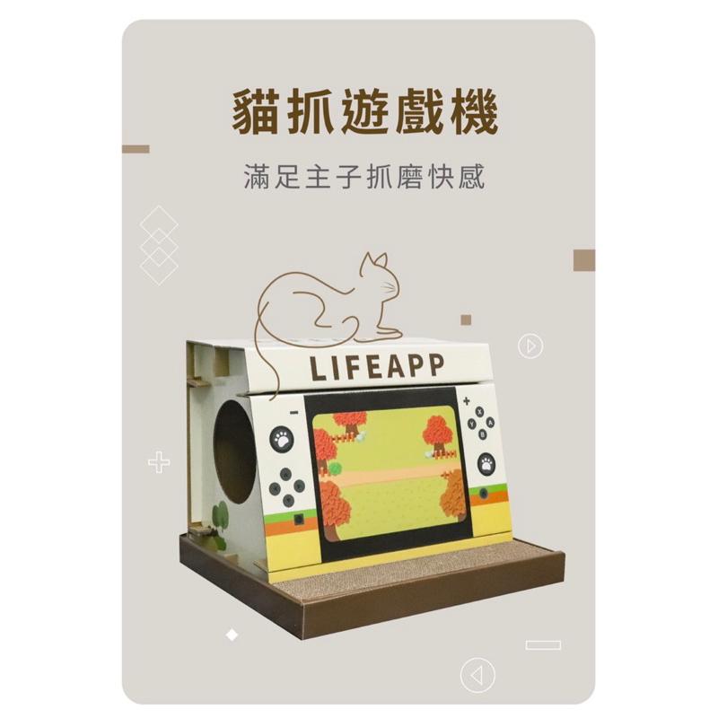 ❰現貨❱ LIFEAPP 貓抓遊戲機 貓抓板 台灣製造 復古遊戲機 喵星人 小窩 高密度瓦愣紙 居住空間 貓咪 秘密基地-細節圖2