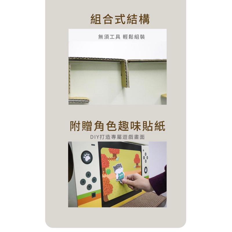 ❰現貨❱ LIFEAPP 貓抓遊戲機 貓抓板 台灣製造 復古遊戲機 喵星人 小窩 高密度瓦愣紙 居住空間 貓咪 秘密基地-細節圖6