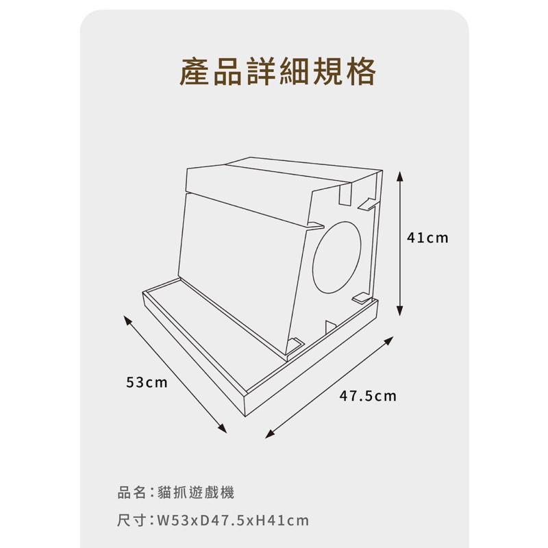 ❰現貨❱ LIFEAPP 貓抓遊戲機 貓抓板 台灣製造 復古遊戲機 喵星人 小窩 高密度瓦愣紙 居住空間 貓咪 秘密基地-細節圖8