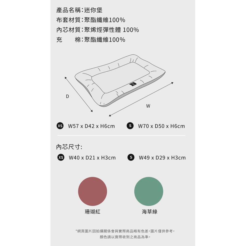 ❰免運❱ LIFEAPP 寵物迷你堡 台灣製造 可水洗 睡床 緩壓睡墊 寵物床 貓咪 狗狗 寵物周邊 喵星人-細節圖9