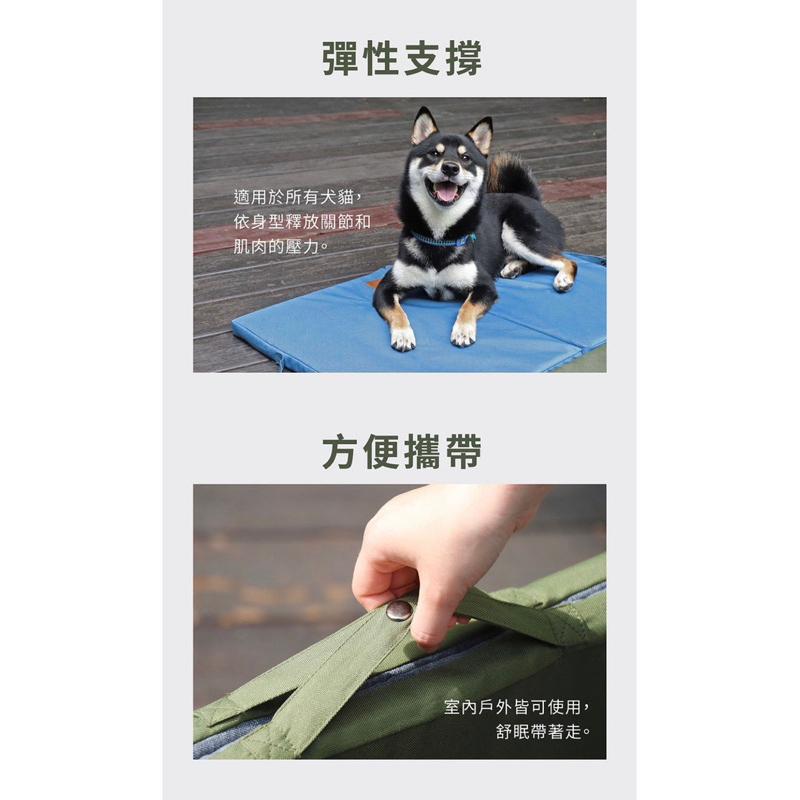 ❰免運❱ LIFEAPP 寵物折疊墊 台灣製造 旅行 可水洗 睡床 緩壓睡墊 寵物床 折疊墊 狗狗 寵物周邊 錄影野外-細節圖5