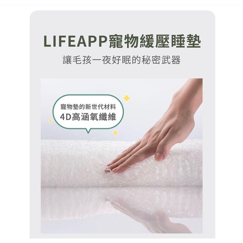 ❰免運❱ LIFEAPP 寵物折疊墊 台灣製造 旅行 可水洗 睡床 緩壓睡墊 寵物床 折疊墊 狗狗 寵物周邊 錄影野外-細節圖8