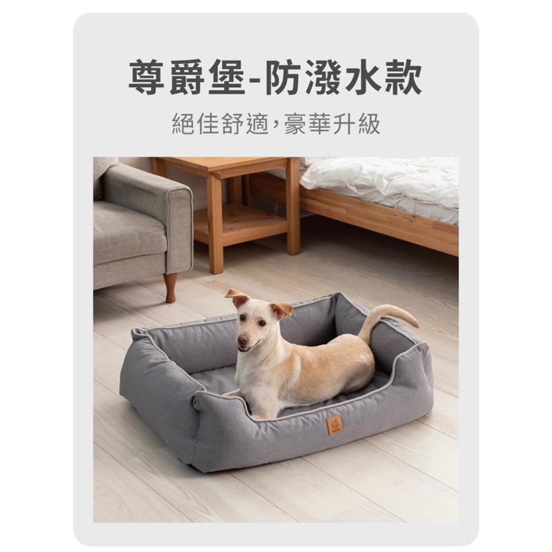 ❰免運❱ LIFEAPP 尊爵堡 防潑水款 S/M 水洗墊 寵物睡墊 台灣製造 含布套 狗窩 寵物床 寵物緩壓睡墊 睡床-細節圖2