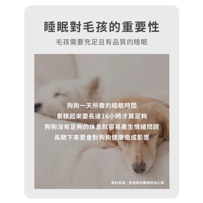 ❰免運❱ LIFEAPP 尊爵堡 防潑水款 S/M 水洗墊 寵物睡墊 台灣製造 含布套 狗窩 寵物床 寵物緩壓睡墊 睡床-細節圖8