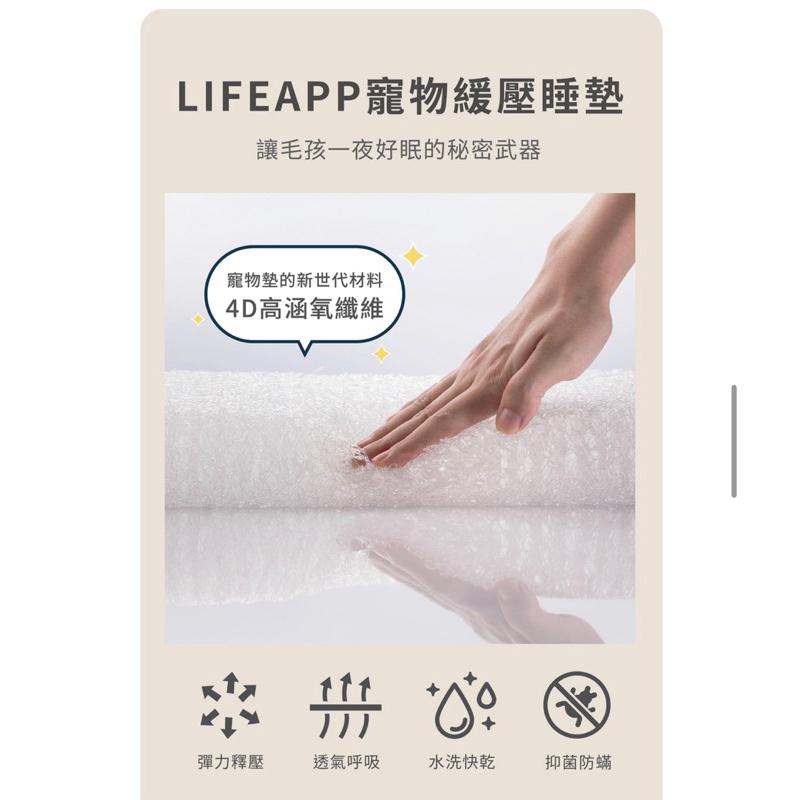 ❰免運❱ LIFEAPP 尊爵堡 防潑水款 S/M 水洗墊 寵物睡墊 台灣製造 含布套 狗窩 寵物床 寵物緩壓睡墊 睡床-細節圖9