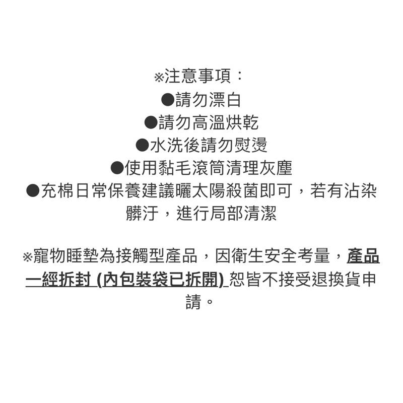 ❰免運❱ LIFEAPP 迷你堡布套 XS/S 含充棉 台灣製造 貓咪 狗狗 寵物周邊 喵星人 寵物用品-細節圖8