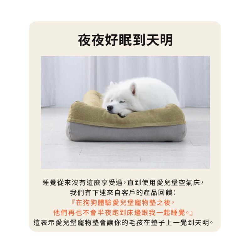 ❰免運❱ LIFEAPP 愛兒堡 M/L 水洗墊 寵物睡墊 台灣製造 含布套 狗窩 寵物床 寵物緩壓睡墊 睡床 狗狗 貓-細節圖3