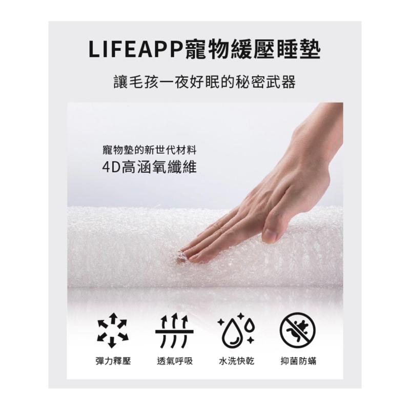 ❰免運❱ LIFEAPP 愛兒堡 M/L 水洗墊 寵物睡墊 台灣製造 含布套 狗窩 寵物床 寵物緩壓睡墊 睡床 狗狗 貓-細節圖8