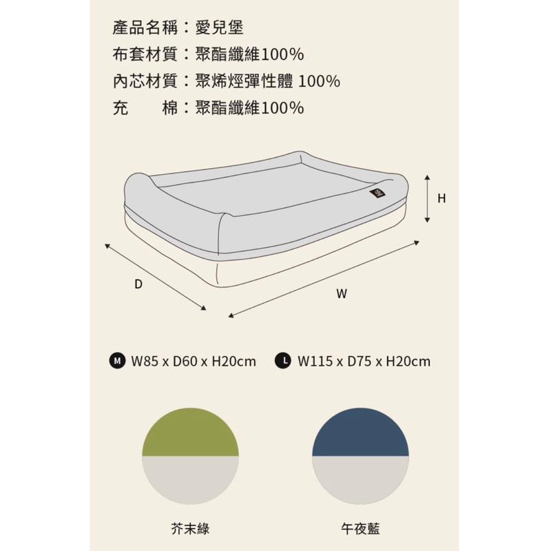 ❰免運❱ LIFEAPP 愛兒堡 M/L 水洗墊 寵物睡墊 台灣製造 含布套 狗窩 寵物床 寵物緩壓睡墊 睡床 狗狗 貓-細節圖9