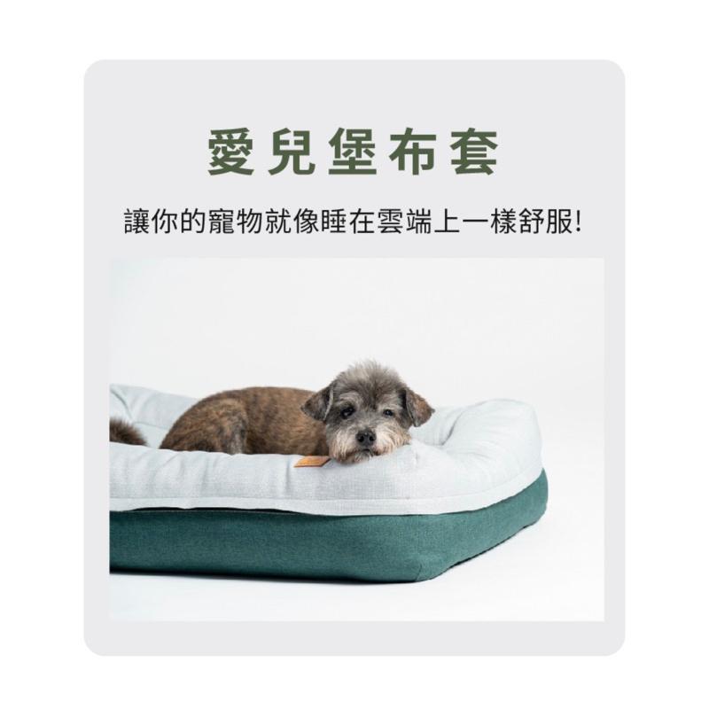 ❰免運❱ LIFEAPP 愛兒堡配件 布套 充棉組 M/L 不含內芯 台灣製造 寵物配件-細節圖2