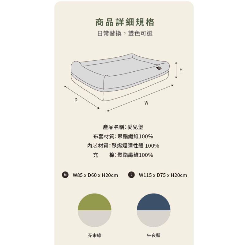❰免運❱ LIFEAPP 愛兒堡配件 布套 充棉組 M/L 不含內芯 台灣製造 寵物配件-細節圖5
