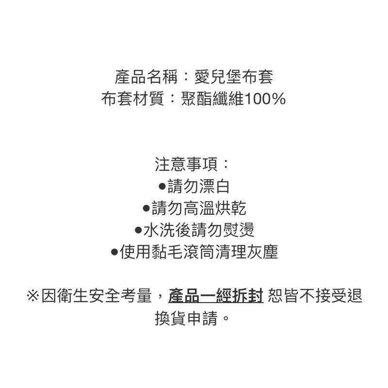 ❰免運❱ LIFEAPP 愛兒堡配件 布套 充棉組 M/L 不含內芯 台灣製造 寵物配件-細節圖9