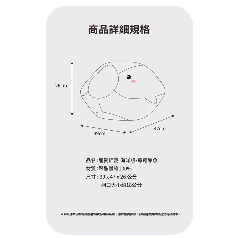❰免運❱ LIFEAPP 寵愛貓窩 海洋版 台灣製造 喵星人 小窩 寵物袋 居住空間 貓咪 秘密基地 小屋 貓塔 洞穴-細節圖9