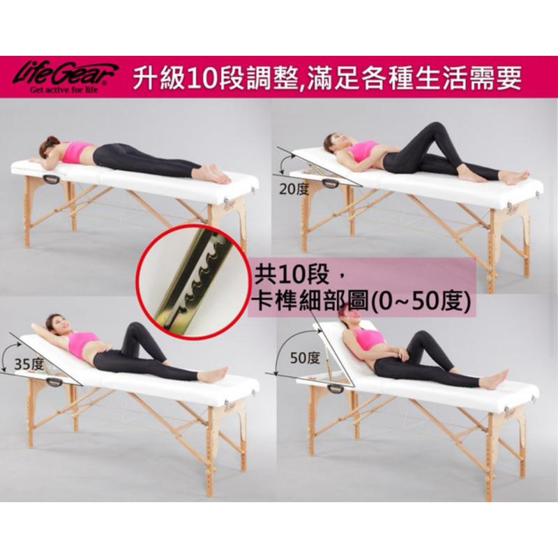 ❰現貨免運❱ 來福嘉LifeGear 55540時尚優雅風10段式摺疊美容按摩床(免安裝/可摺疊/可升降)-細節圖4