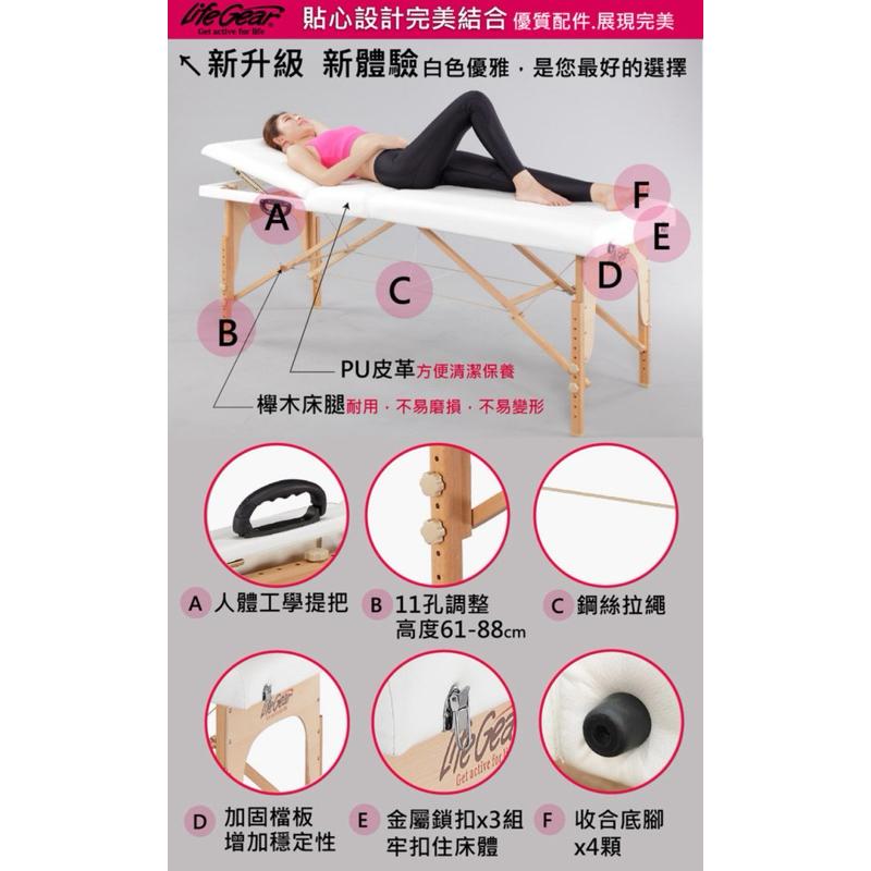 ❰現貨免運❱ 來福嘉LifeGear 55540時尚優雅風10段式摺疊美容按摩床(免安裝/可摺疊/可升降)-細節圖5