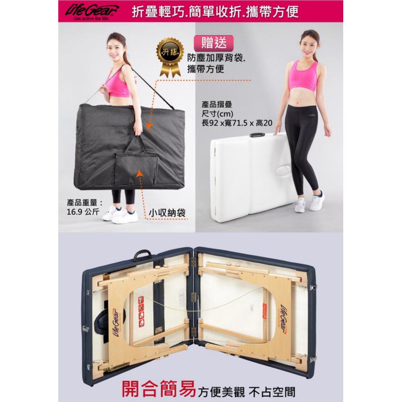 ❰現貨免運❱ 來福嘉LifeGear 55540時尚優雅風10段式摺疊美容按摩床(免安裝/可摺疊/可升降)-細節圖6