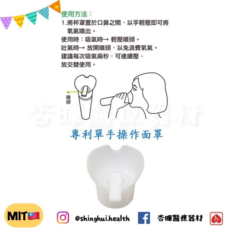 ❰現貨免運❱ 醫技 宜康 銀貝貝 O2純氧隨身瓶 登山氧氣罐 9000cc 氧氣瓶 氧氣罐 氧氣隨身瓶 運動 氣喘缺氧-細節圖9