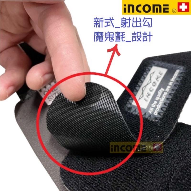 ❰現貨❱ 英肯ICC 以勒優品 竹炭加強型護踝 運動 嚴格精選 台灣製 護踝 運動 護具-細節圖2