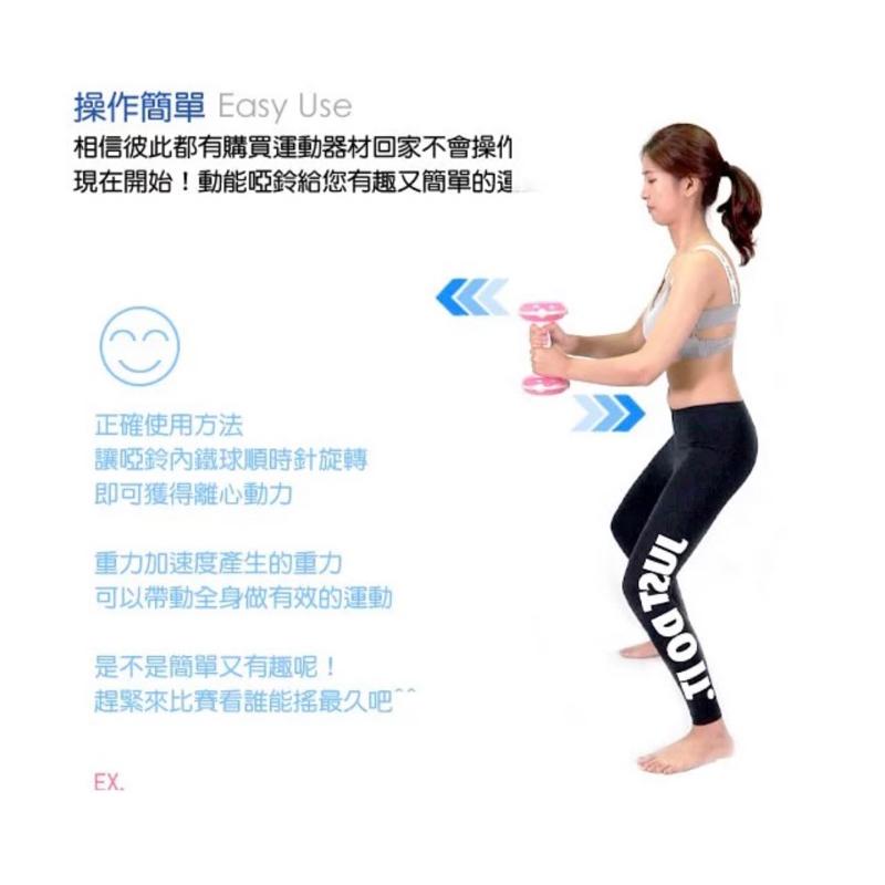 ❰免運❱ 祐奇 動態啞鈴 我怕練太壯 健身器材 重訓 台灣製造 運動休閒 銀髮輔具 安養院 復健器材 醫院機構 社區-細節圖3