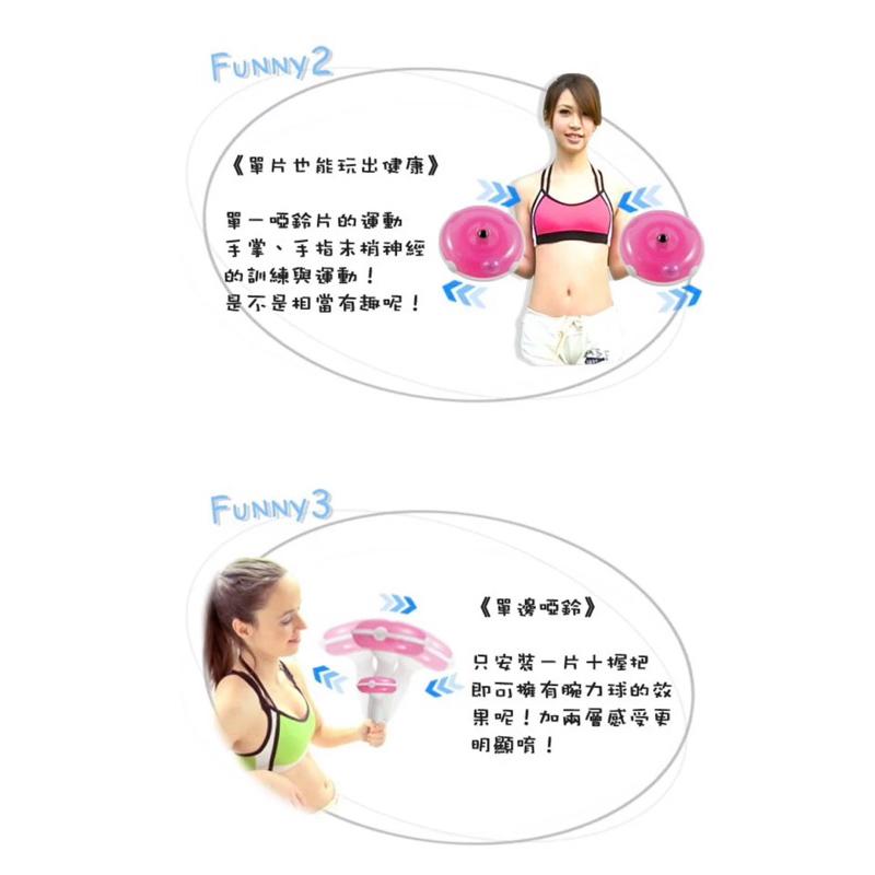 ❰免運❱ 祐奇 動態啞鈴 我怕練太壯 健身器材 重訓 台灣製造 運動休閒 銀髮輔具 安養院 復健器材 醫院機構 社區-細節圖6