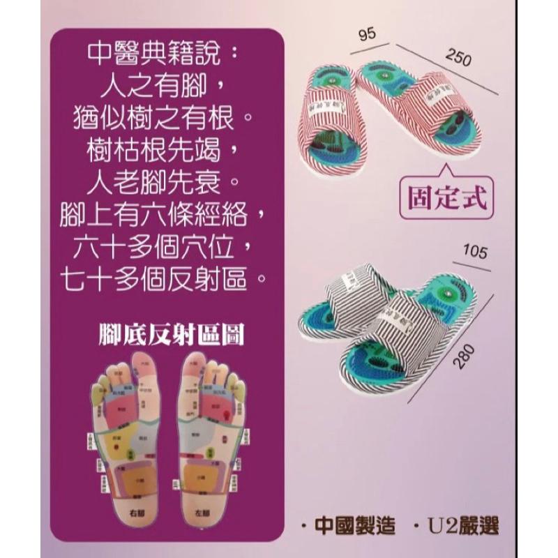 ❰免運❱ 祐奇 磁能按摩拖鞋 穴道按摩 微運動 按摩器材 健身器材 台灣製造 運動休閒 銀髮輔具 安養院 復健器材 醫院-細節圖5
