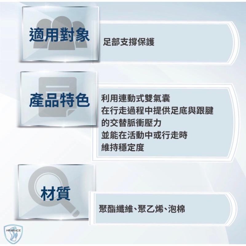 ❰免運❱ 氣動式跟腱保護帶 AIRCAST 美國品牌🇺🇸 H1032 足底筋膜炎 骨刺 跟腱 復健 保護 穿脫容易-細節圖2