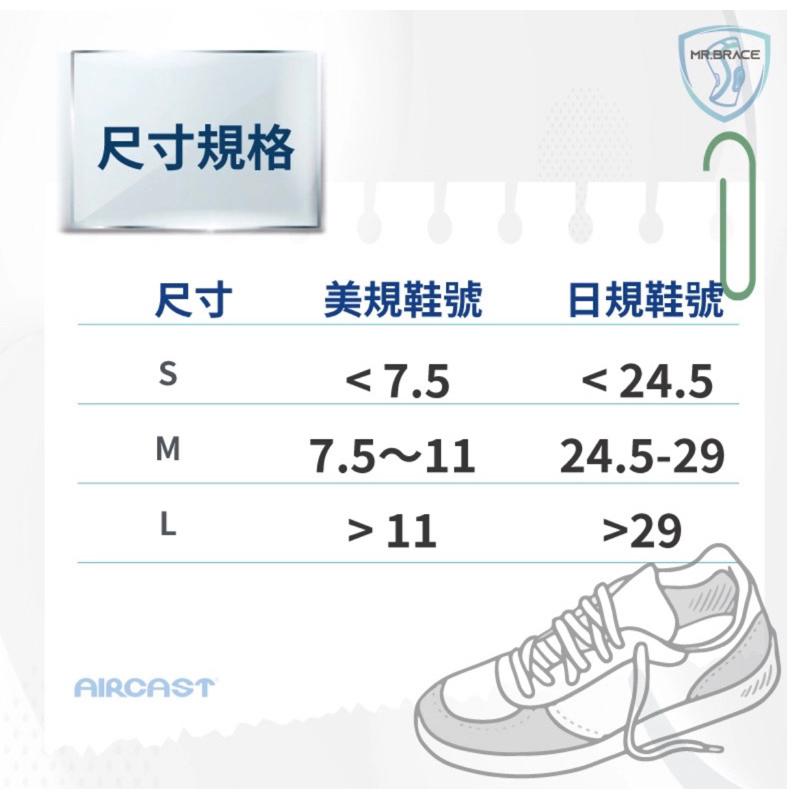 ❰免運❱ 氣動式跟腱保護帶 AIRCAST 美國品牌🇺🇸 H1032 足底筋膜炎 骨刺 跟腱 復健 保護 穿脫容易-細節圖3