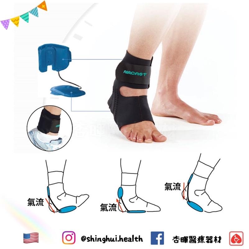 ❰免運❱ 氣動式跟腱保護帶 AIRCAST 美國品牌🇺🇸 H1032 足底筋膜炎 骨刺 跟腱 復健 保護 穿脫容易-細節圖5