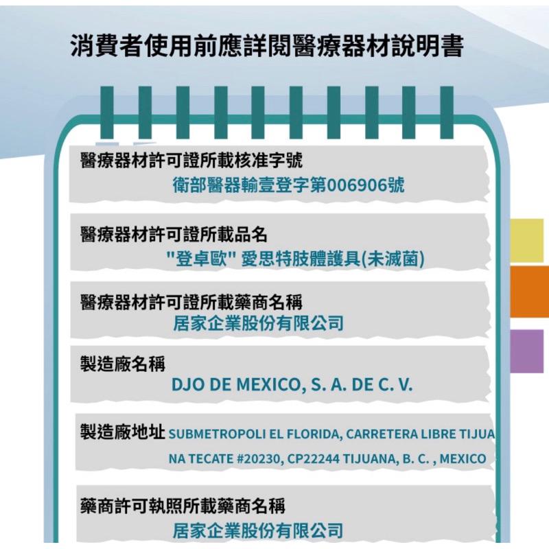 ❰免運❱ 氣動式跟腱保護帶 AIRCAST 美國品牌🇺🇸 H1032 足底筋膜炎 骨刺 跟腱 復健 保護 穿脫容易-細節圖8