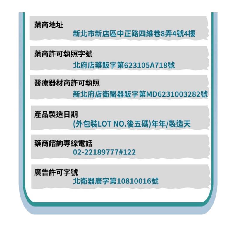 ❰免運❱ 氣動式跟腱保護帶 AIRCAST 美國品牌🇺🇸 H1032 足底筋膜炎 骨刺 跟腱 復健 保護 穿脫容易-細節圖9