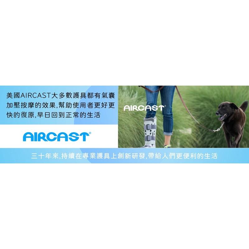 ❰現貨免運❱ AIRCAST 氣動式護踝 短 頂級護具 H1038 美國品牌🇺🇸 骨折修復 護具 腳踝 氣動式 護踝-細節圖6
