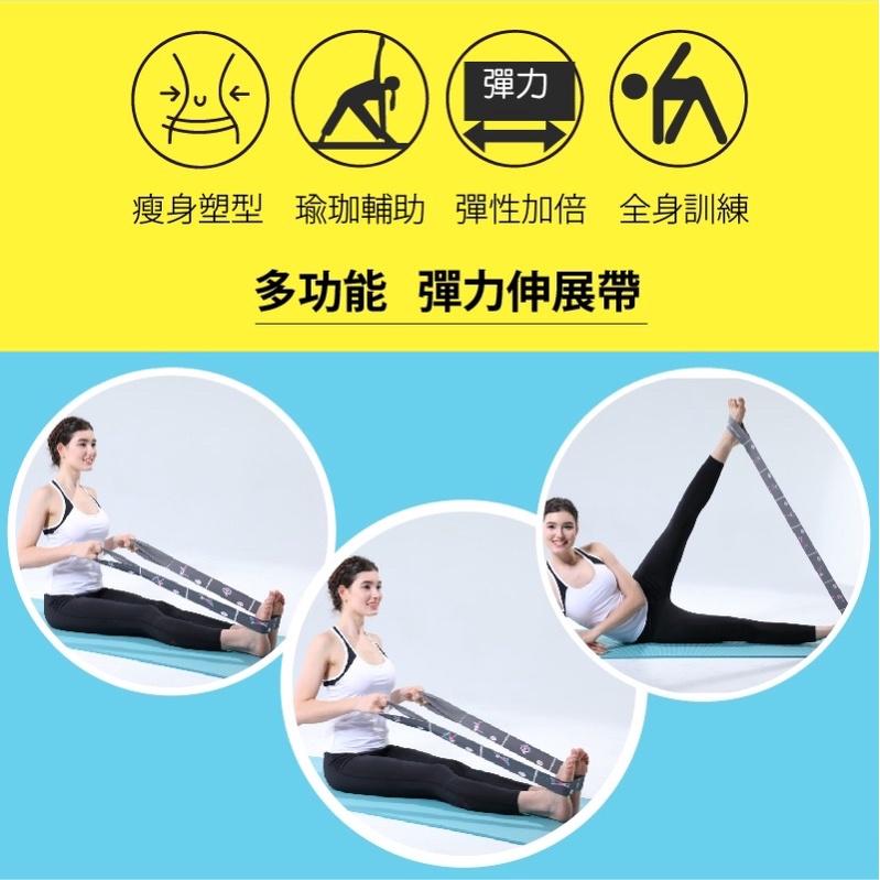 ❰免運❱ muva 創意小抄伸展帶 SA8ER09 美體 運動 伸展 瑜伽 訓練-細節圖3