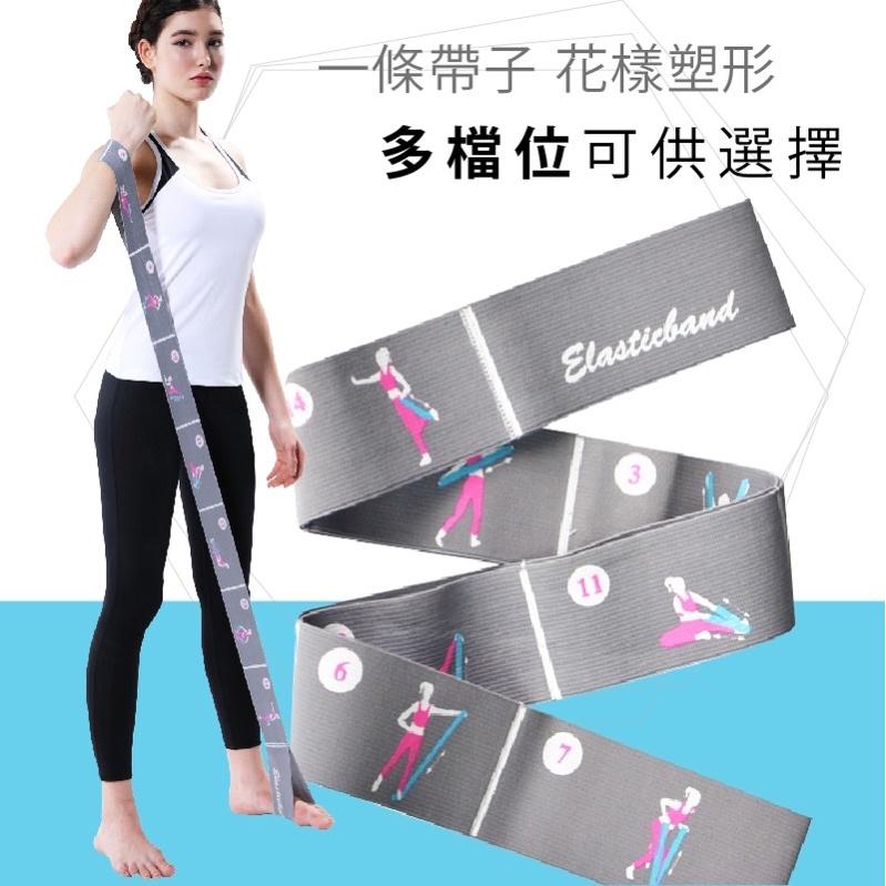 ❰免運❱ muva 創意小抄伸展帶 SA8ER09 美體 運動 伸展 瑜伽 訓練-細節圖4