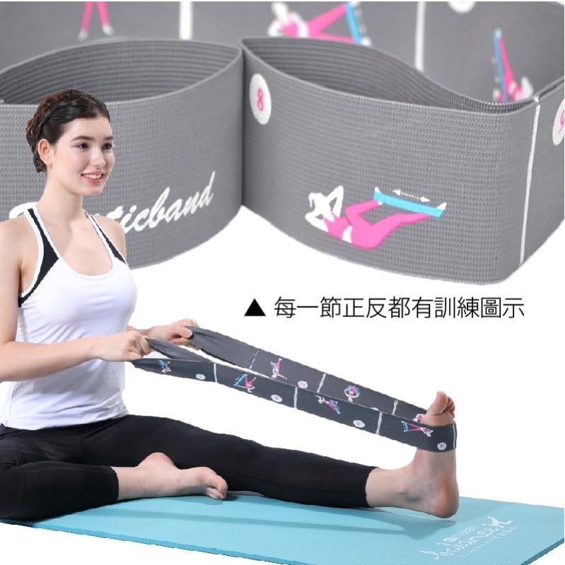 ❰免運❱ muva 創意小抄伸展帶 SA8ER09 美體 運動 伸展 瑜伽 訓練-細節圖5