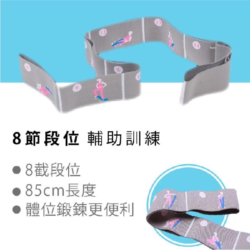 ❰免運❱ muva 創意小抄伸展帶 SA8ER09 美體 運動 伸展 瑜伽 訓練-細節圖6