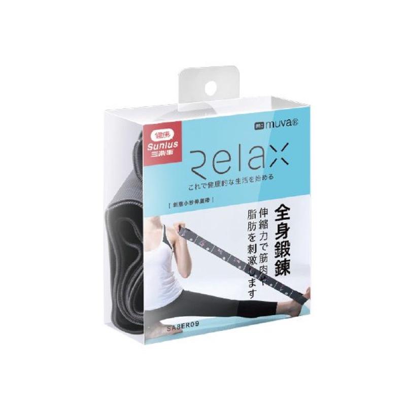 ❰免運❱ muva 創意小抄伸展帶 SA8ER09 美體 運動 伸展 瑜伽 訓練-細節圖7