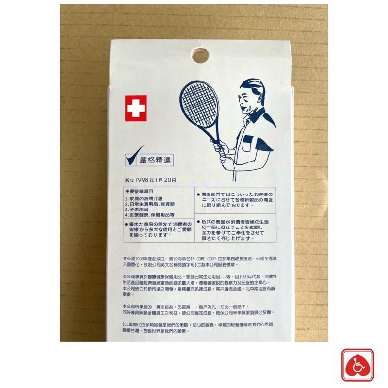 ❰現貨免運❱ 以勒優品 自黏式竹炭護膝 護膝 台灣製🇹🇼 運動 透氣舒適 プロテクタ-細節圖2