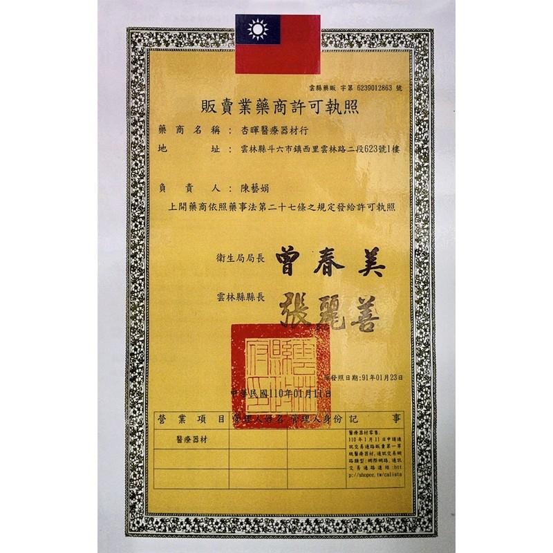 ❰現貨免運❱ 以勒優品 自黏式竹炭護膝 護膝 台灣製🇹🇼 運動 透氣舒適 プロテクタ-細節圖3