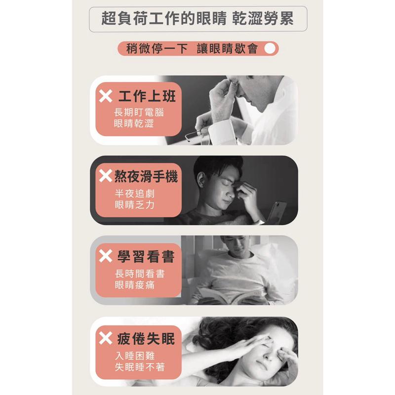 ❰免運❱ 伴佳家 黑科技石墨烯3D立體眼罩 台灣製造 眼罩 石墨烯 透氣舒爽 親膚彈力 舒壓療癒 幫助睡眠 舒緩減壓-細節圖2