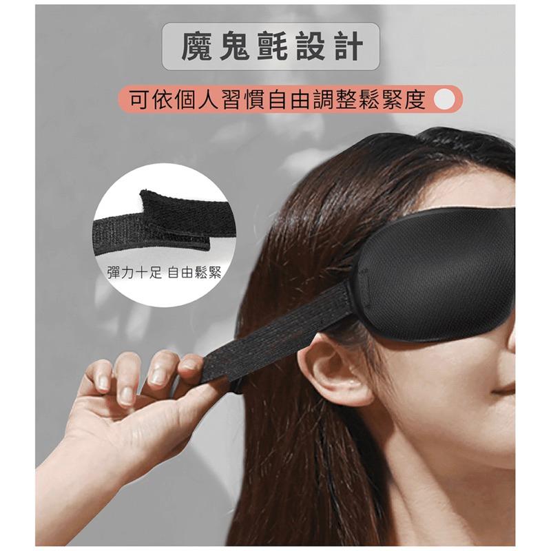 ❰免運❱ 伴佳家 黑科技石墨烯3D立體眼罩 台灣製造 眼罩 石墨烯 透氣舒爽 親膚彈力 舒壓療癒 幫助睡眠 舒緩減壓-細節圖9
