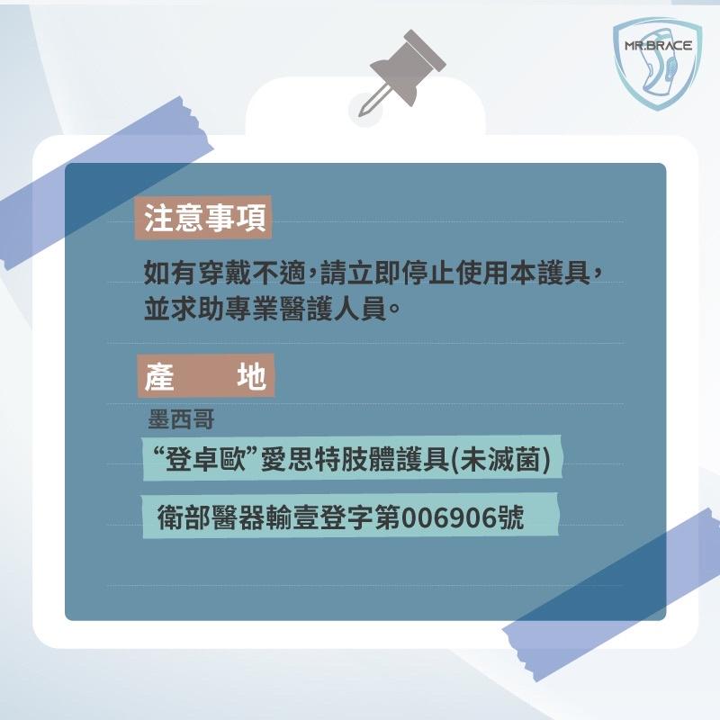 ❰現貨免運❱ AIRCAST 充氣式髕骨護具 髕骨帶 H1015-1 頂級品質 運動護具 髕骨 保護 關節炎 透氣舒適-細節圖4